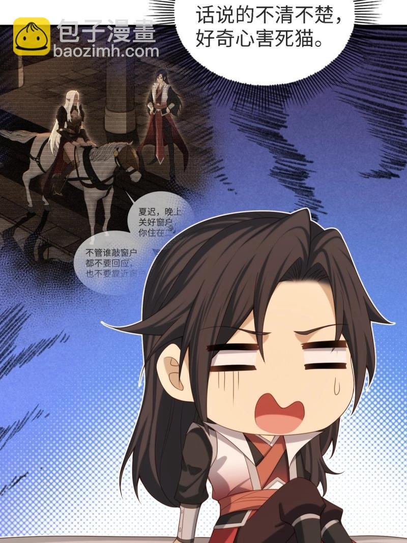 第174话 174