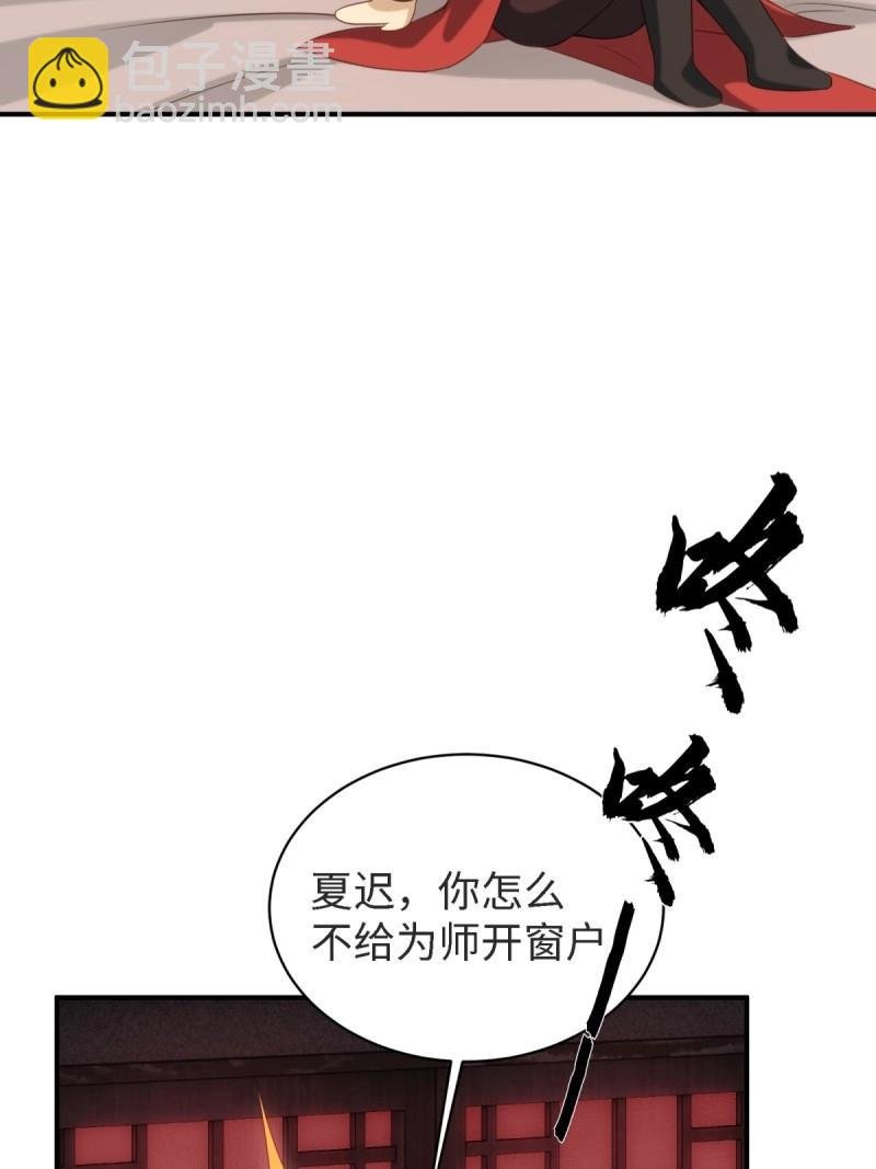 第174话 174
