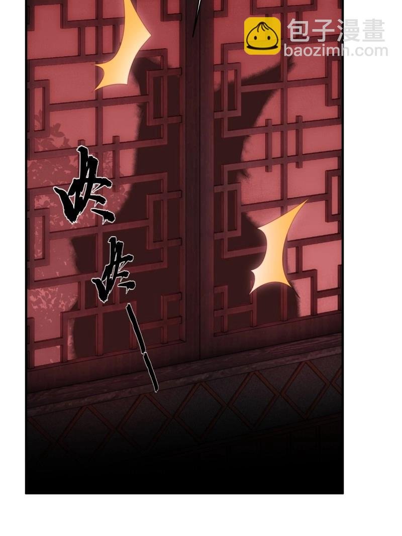 第174话 174