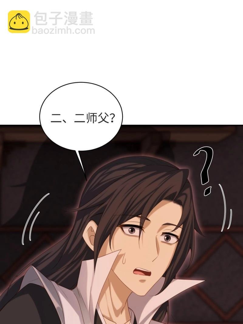 第174话 174