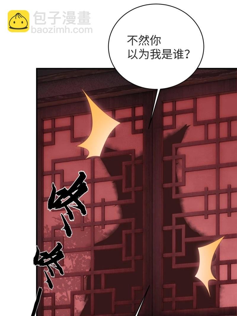 第174话 174