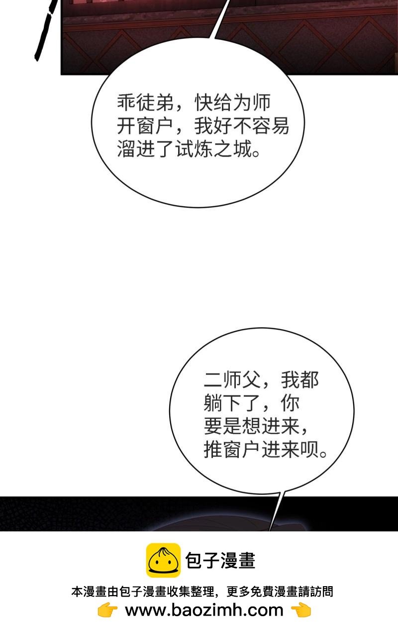 第174话 174