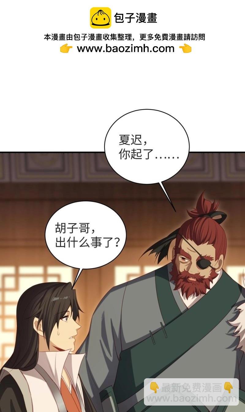 第175话 175