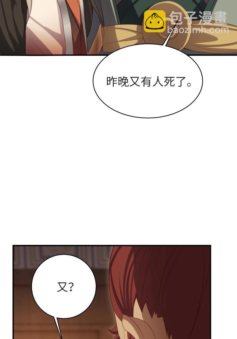 第175话 175
