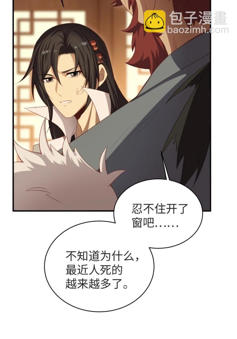 第175话 175