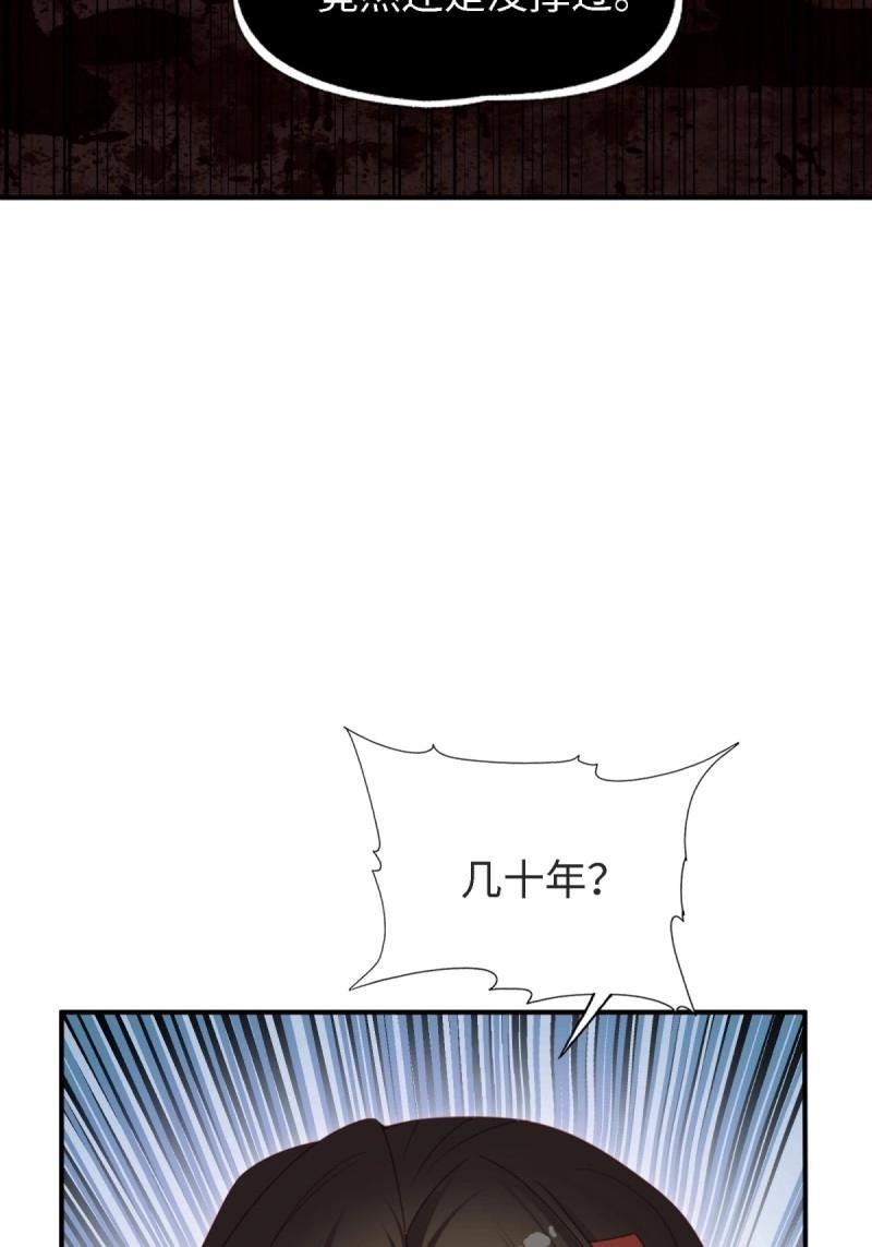 第175话 175