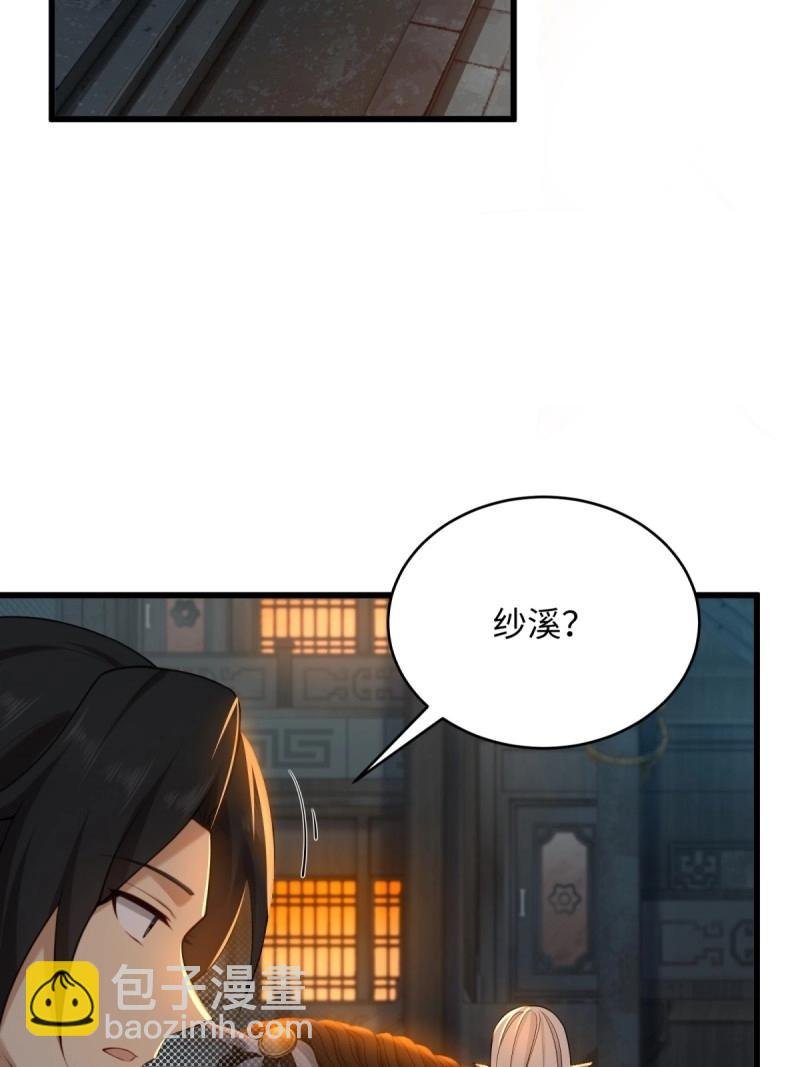 第175话 175