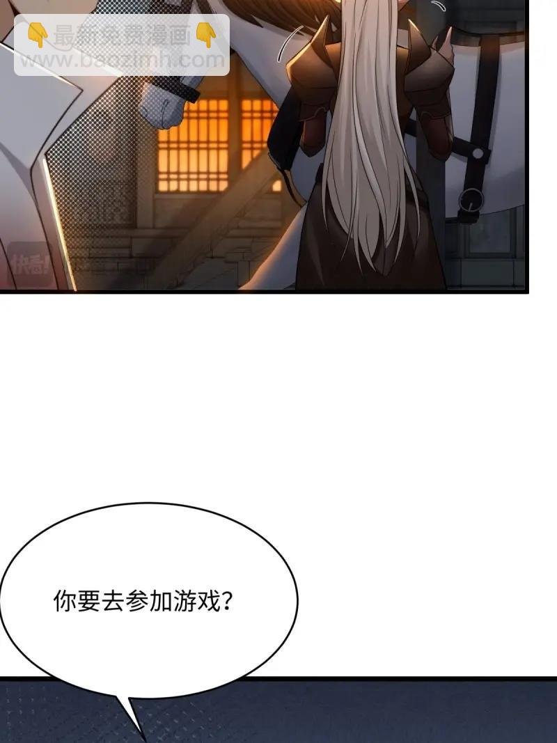 第175话 175