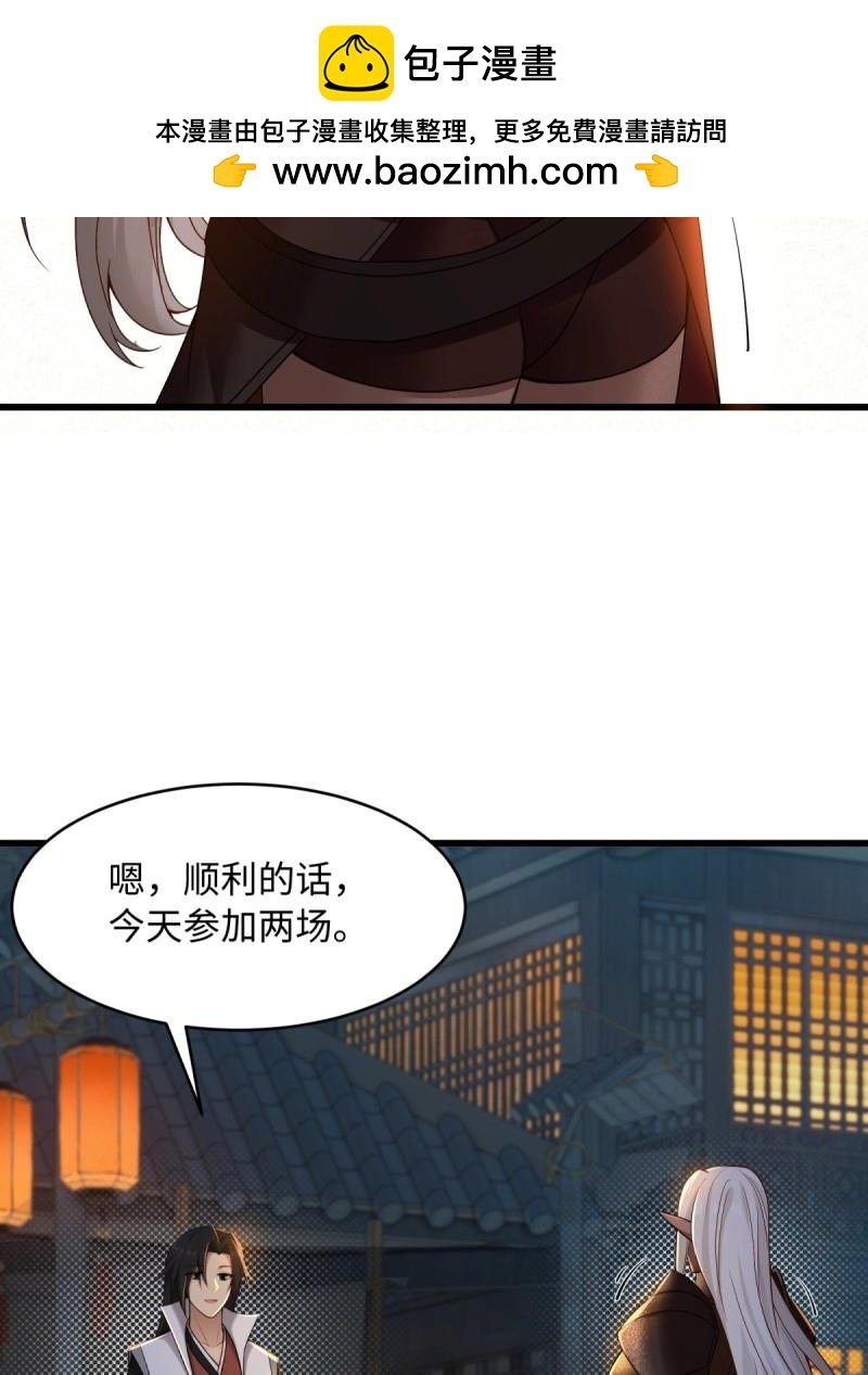 第175话 175