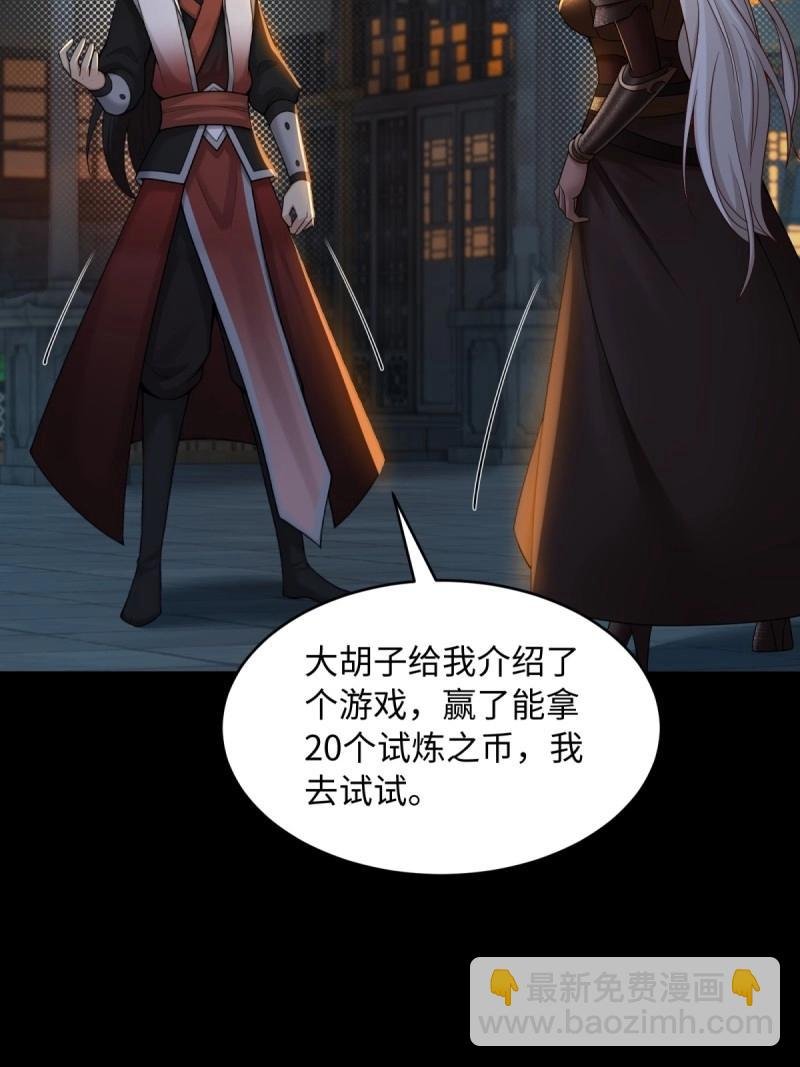 第175话 175