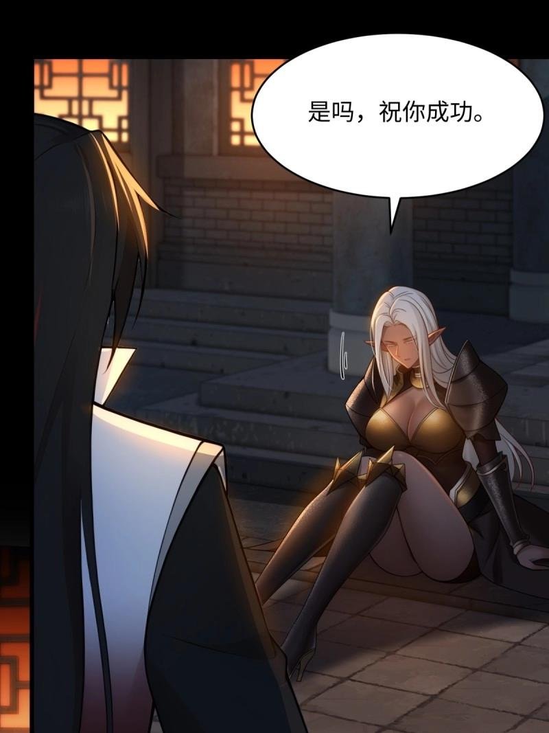第175话 175