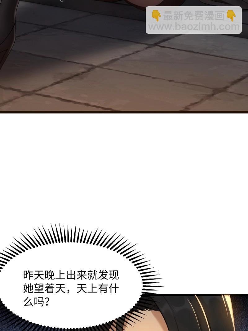第175话 175