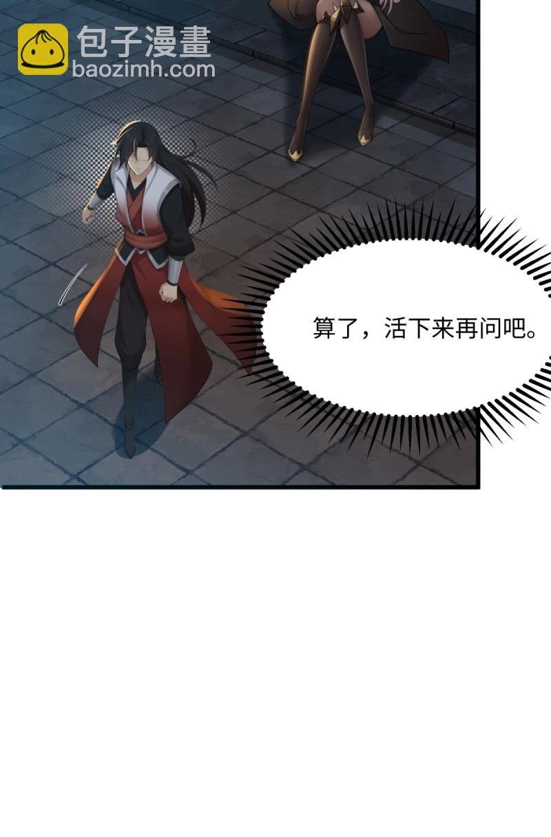 第175话 175