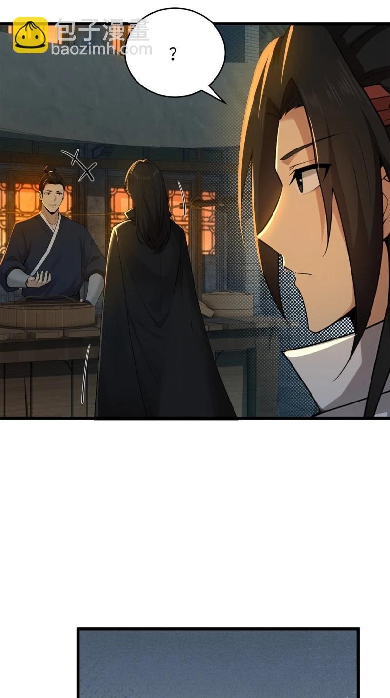 第175话 175