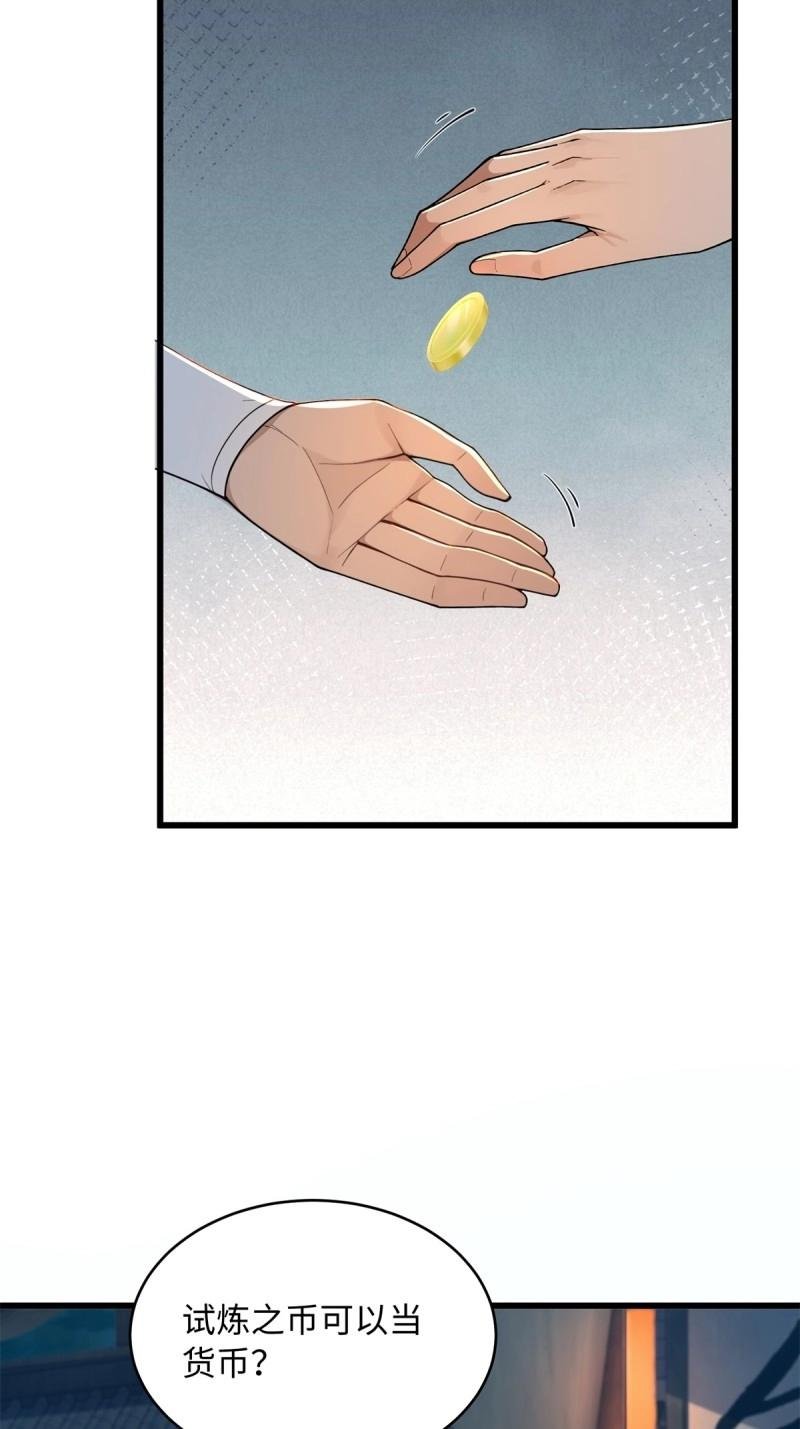 第175话 175