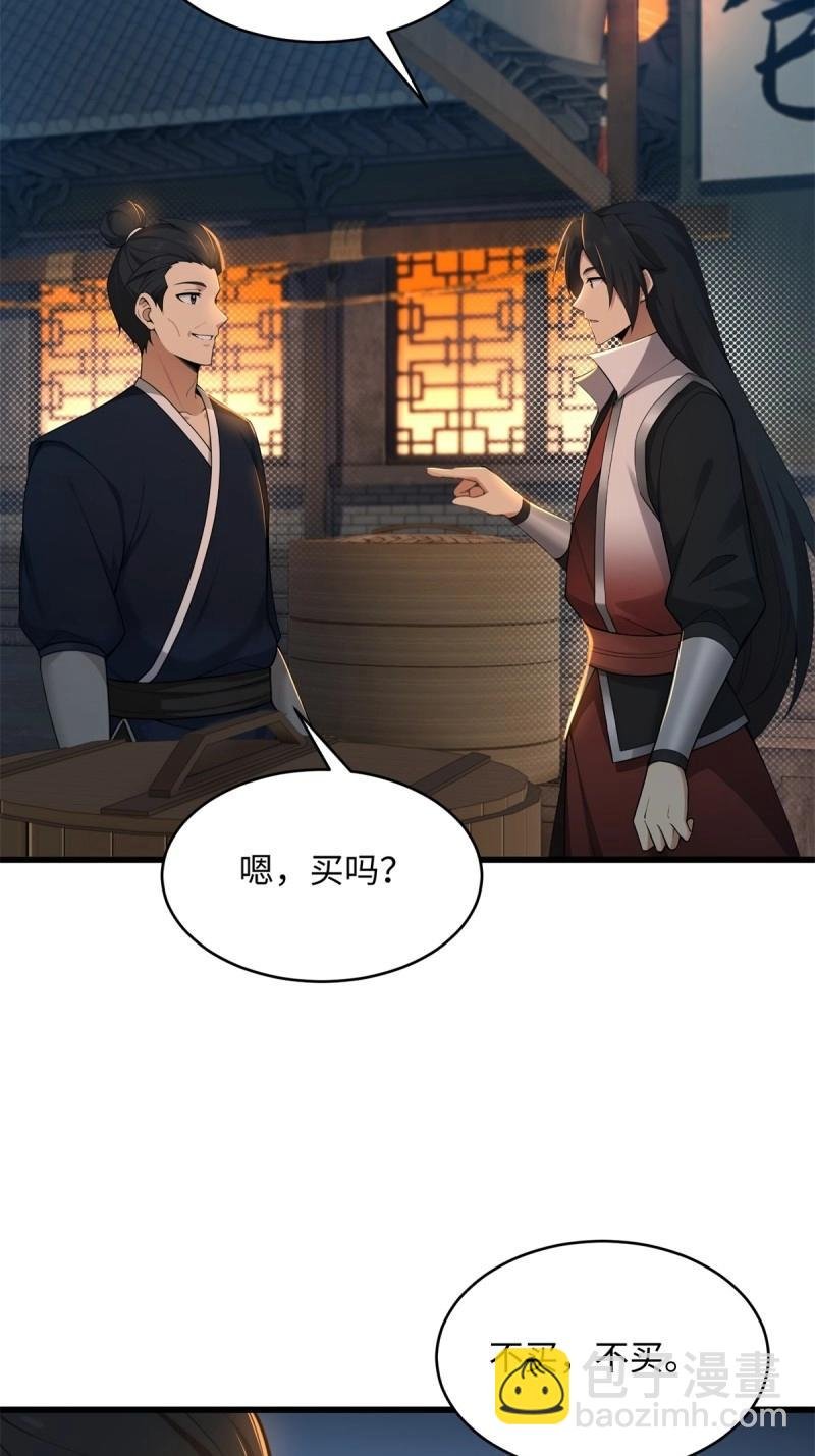 第175话 175