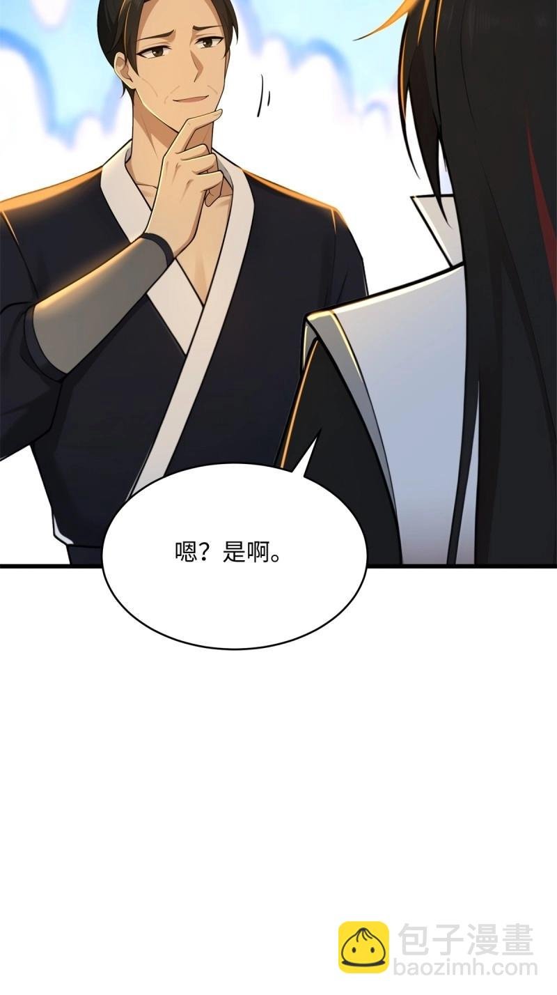 第175话 175