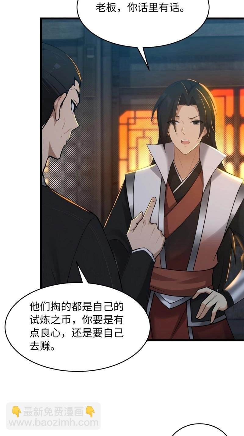 第175话 175