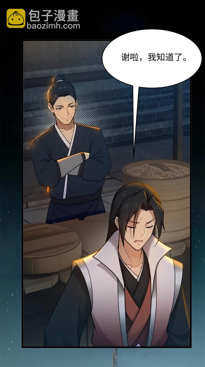 第175话 175