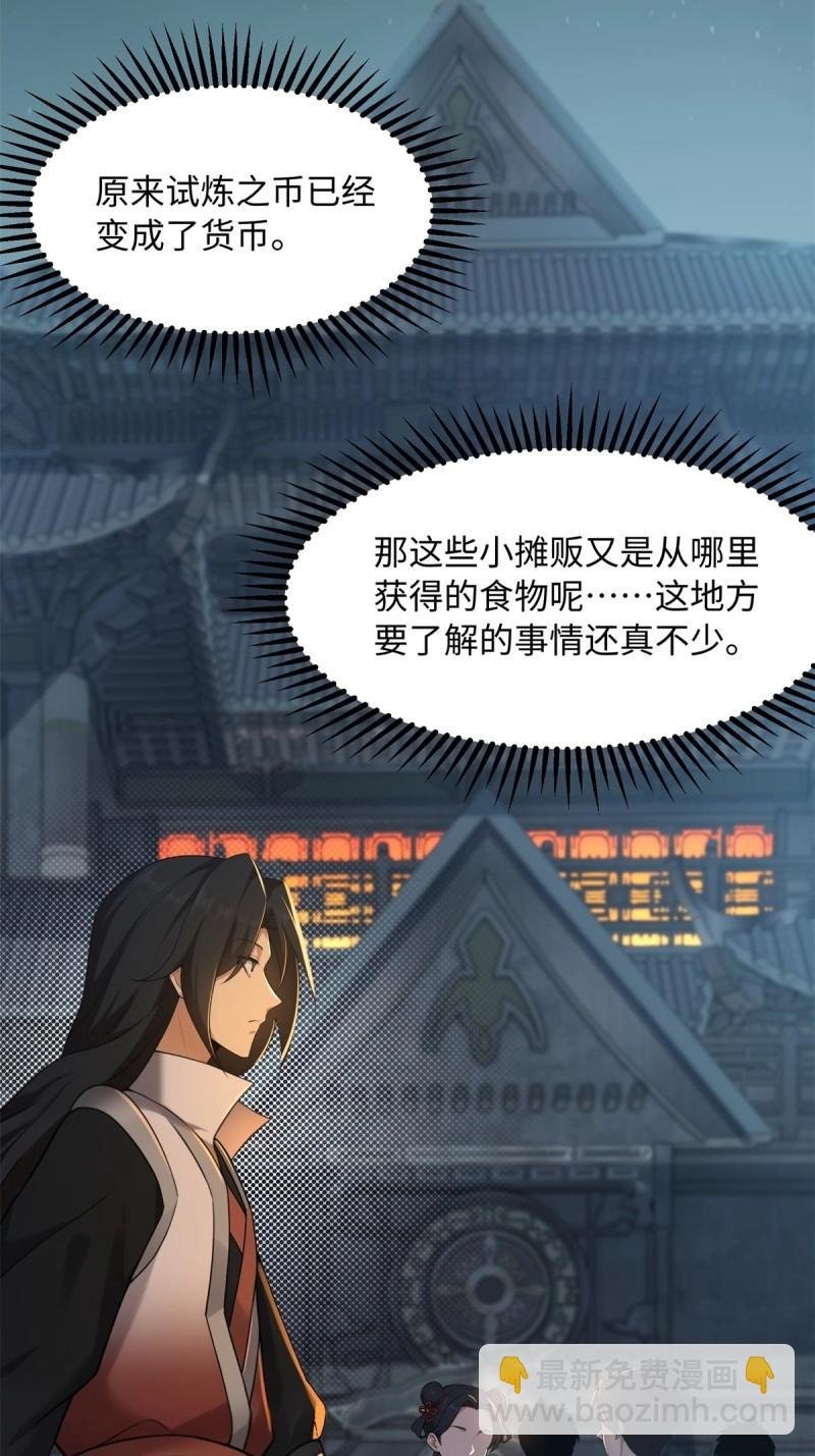 第175话 175