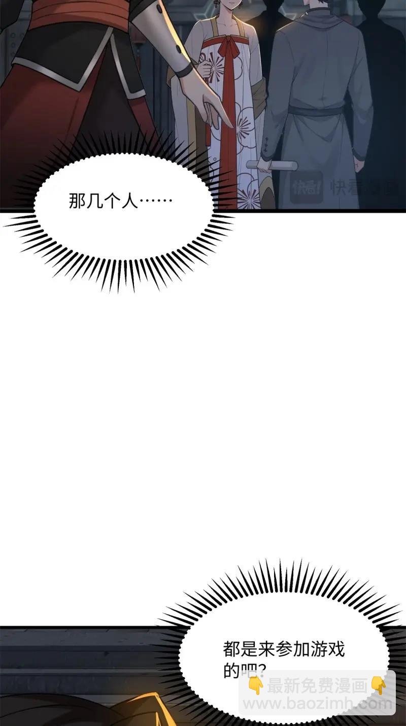 第175话 175