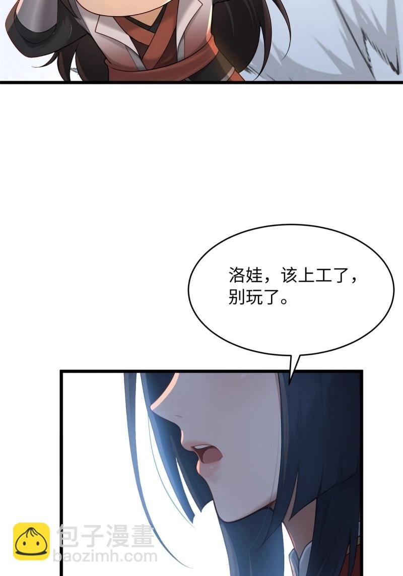第175话 175