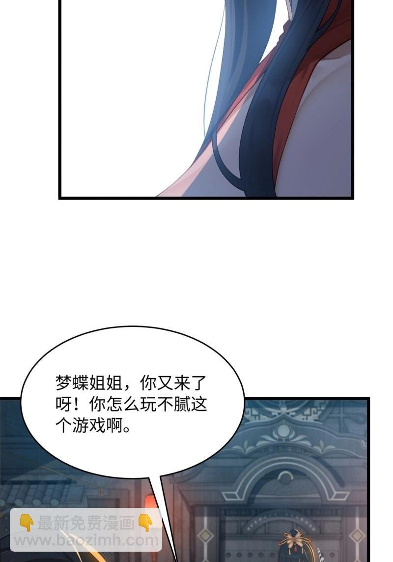 第175话 175