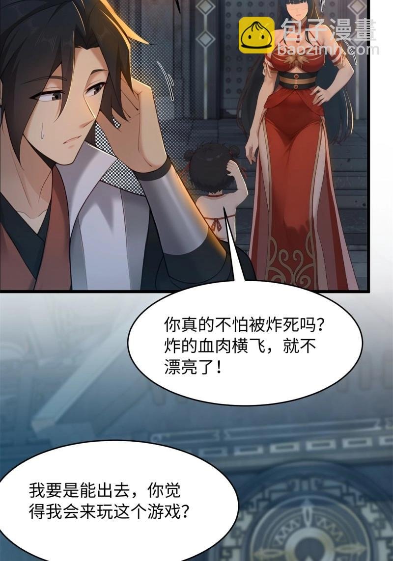 第175话 175