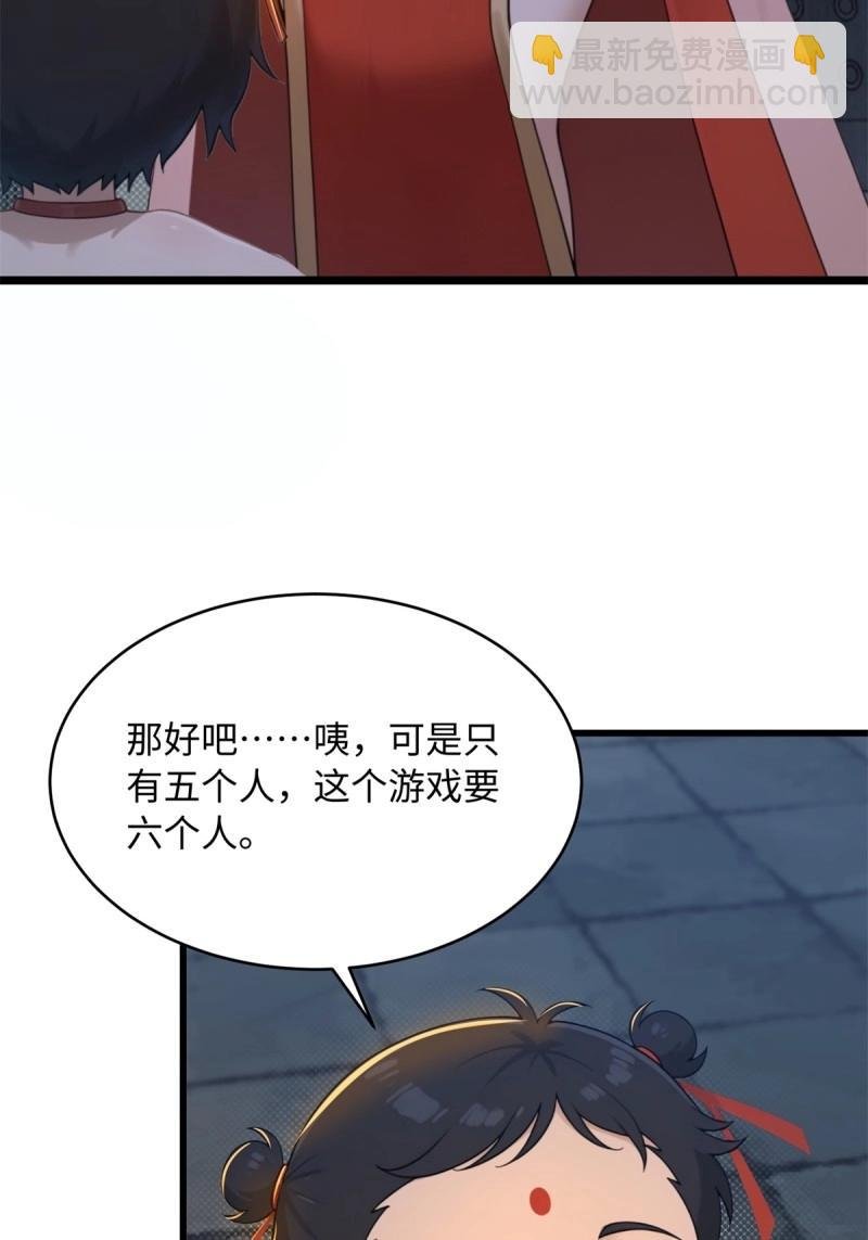 第175话 175