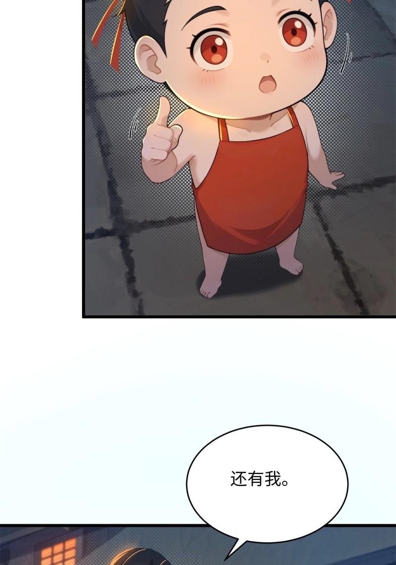 第175话 175