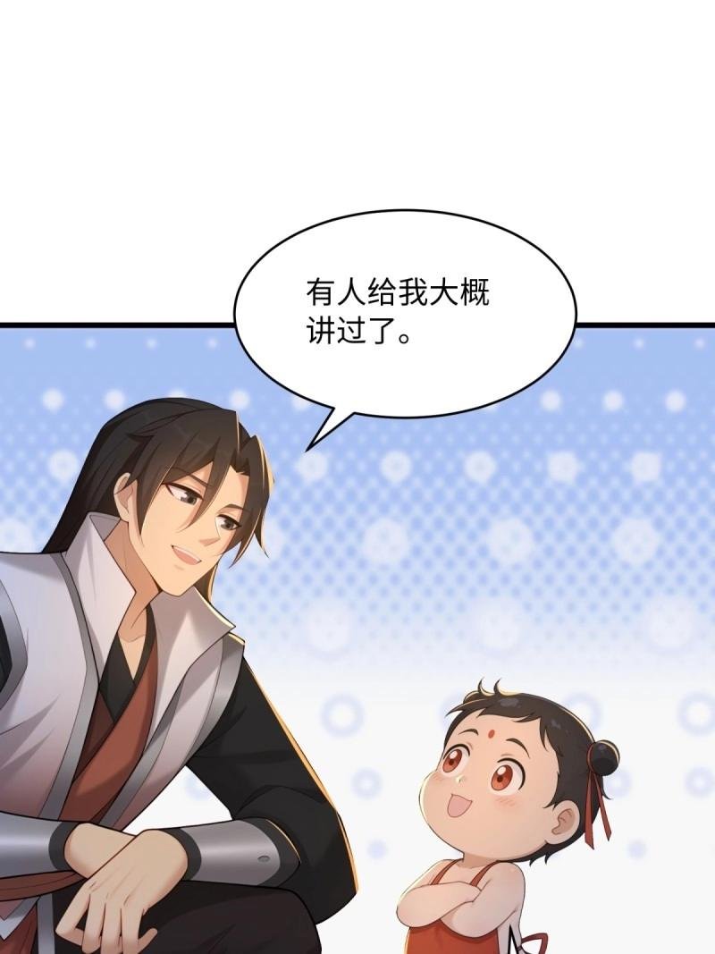 第175话 175