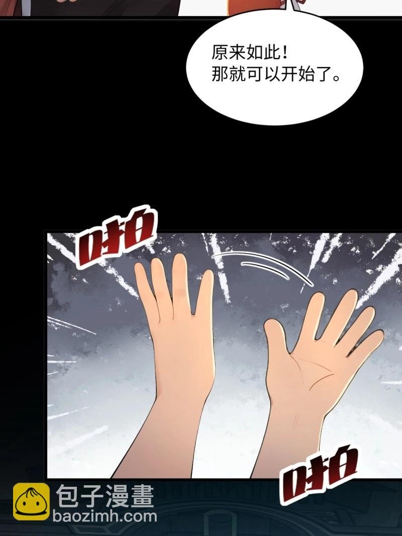 第175话 175