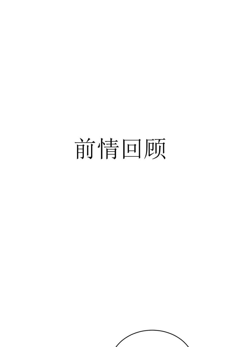 第173话 158
