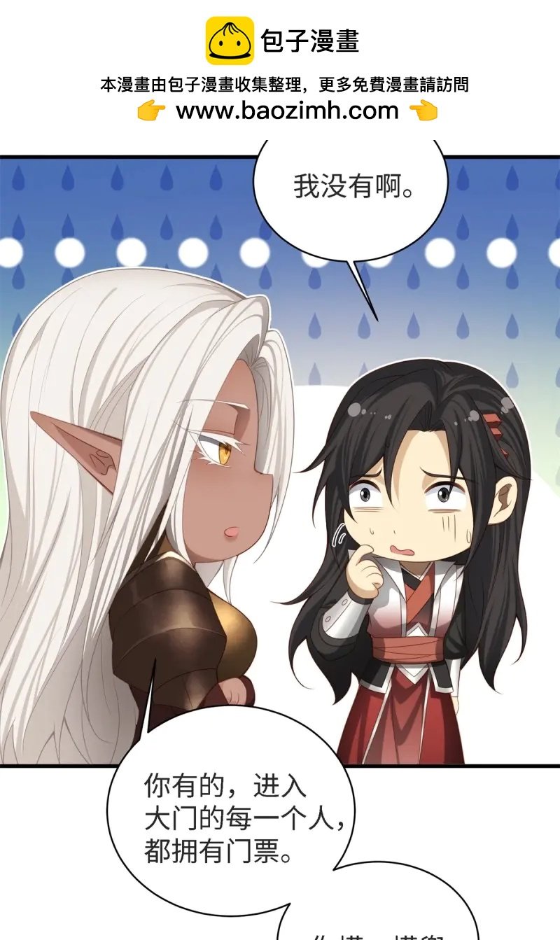 第173话 158