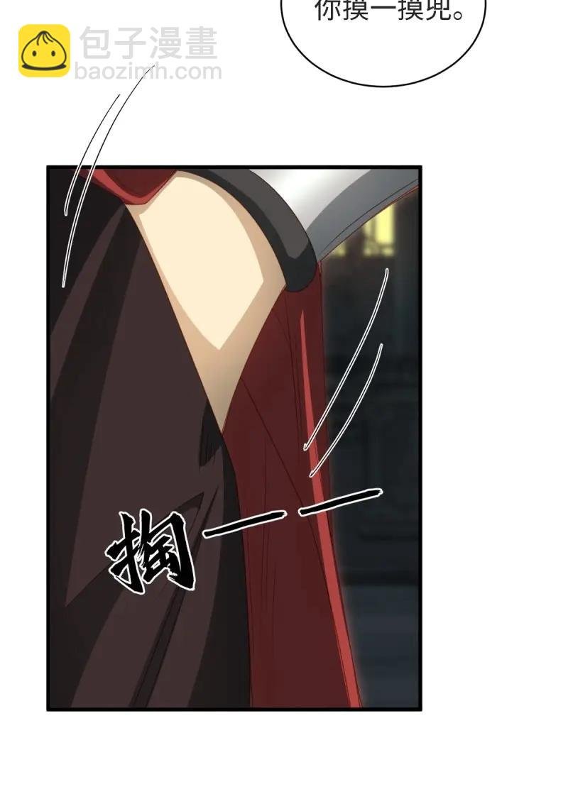 第173话 158
