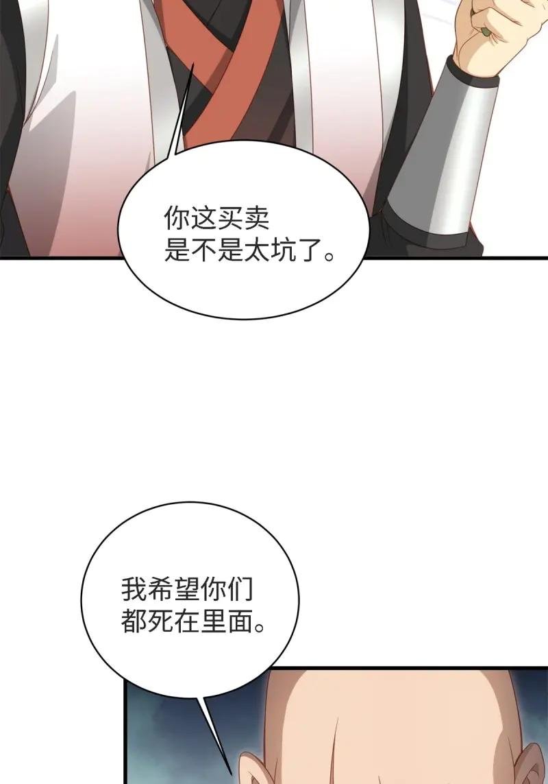 第173话 158