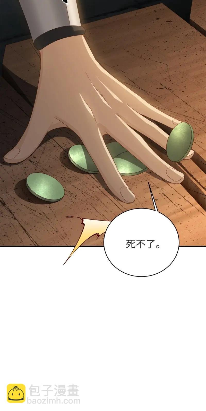 第173话 158