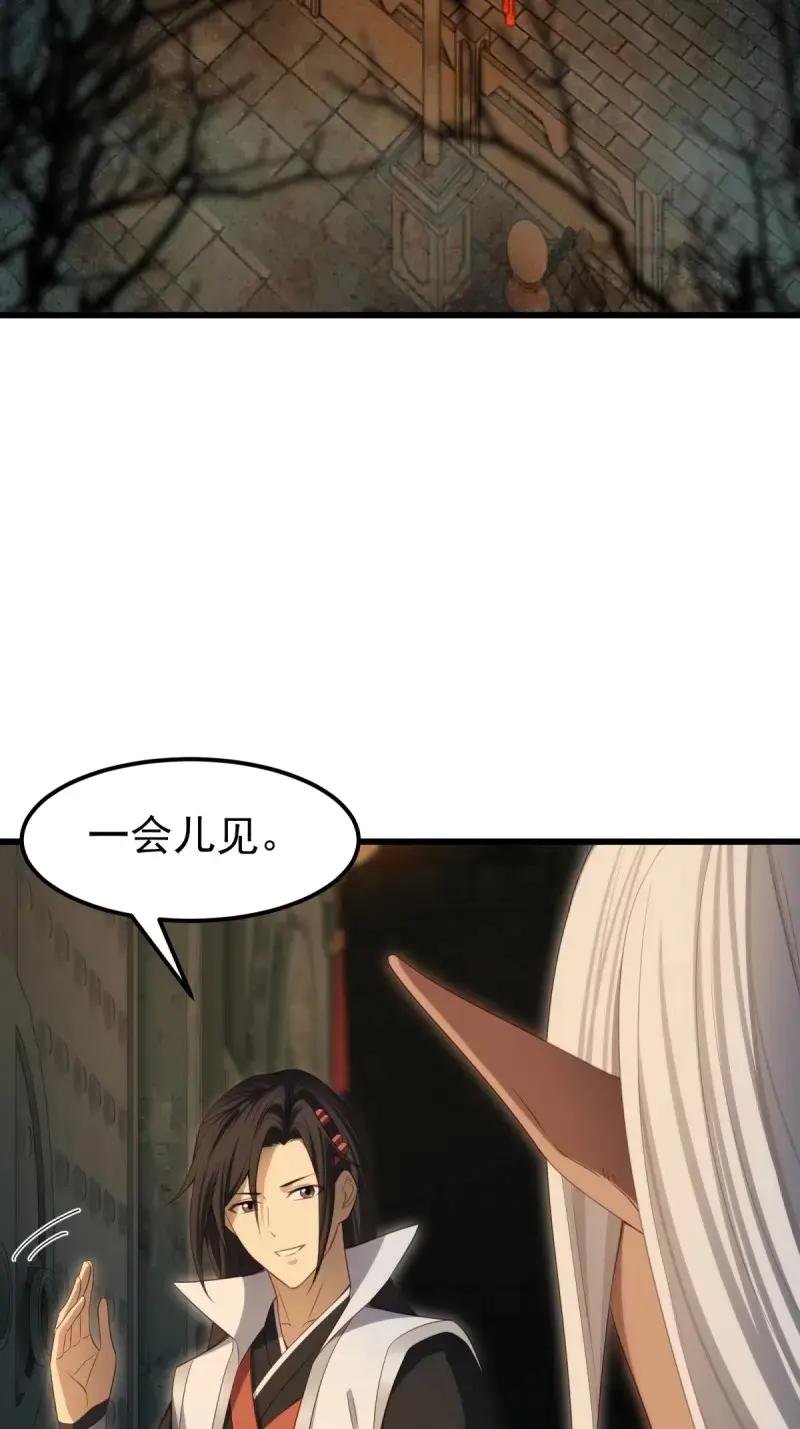 第173话 158