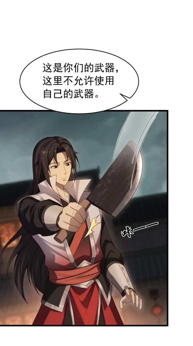 第173话 158