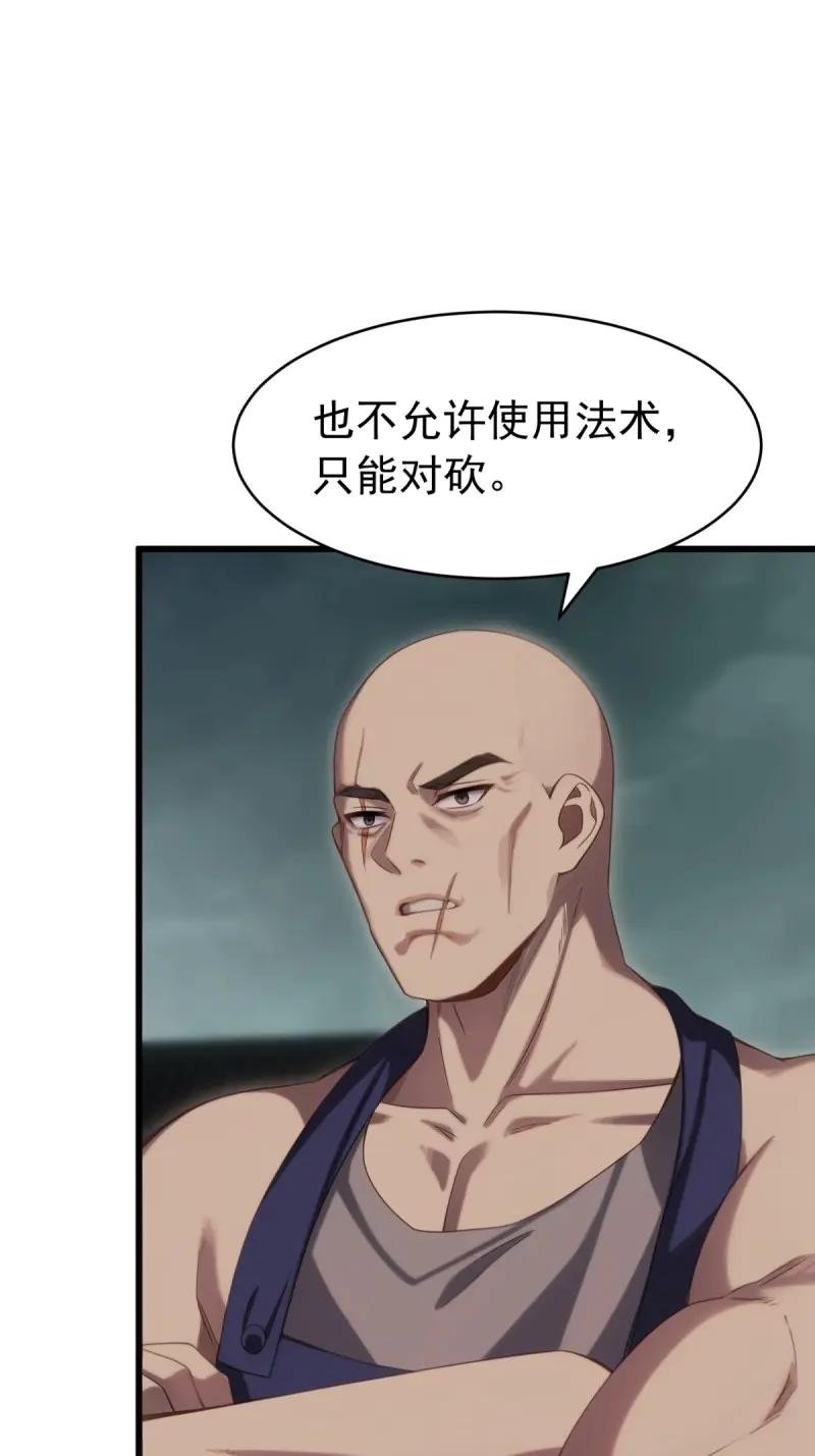 第173话 158
