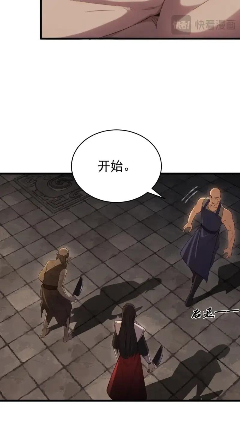 第173话 158