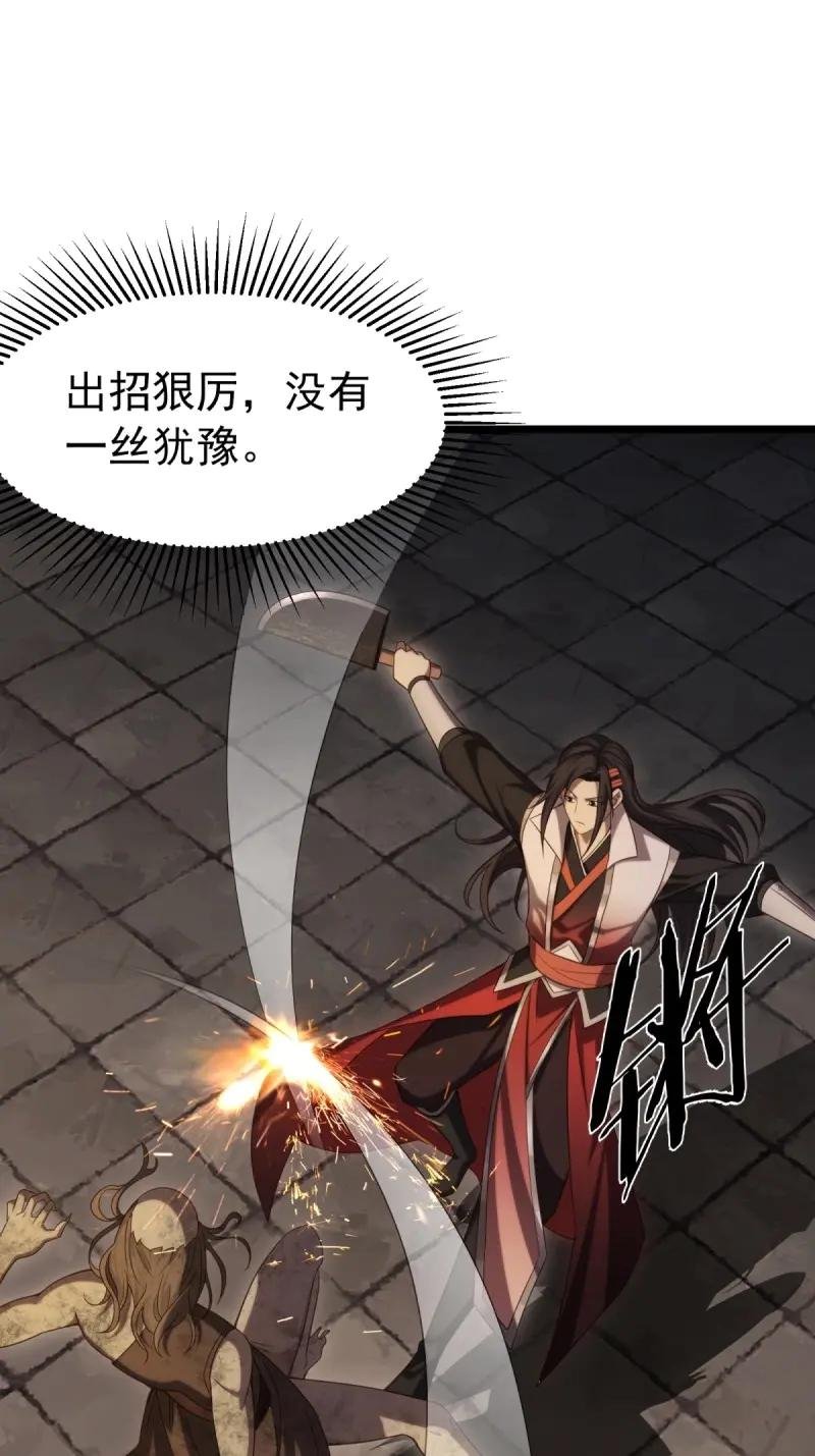 第173话 158