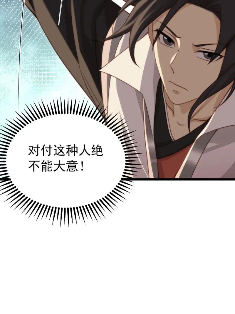 第173话 158
