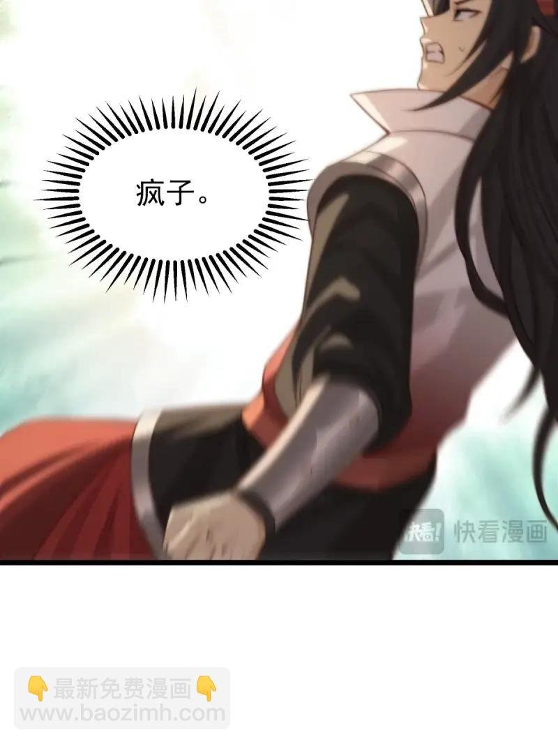 第173话 158