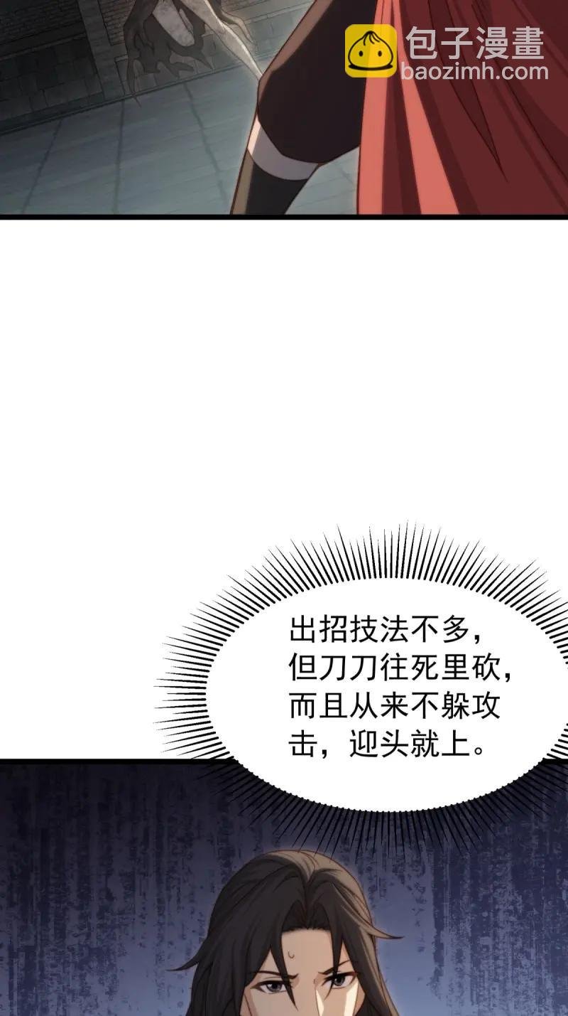 第173话 158