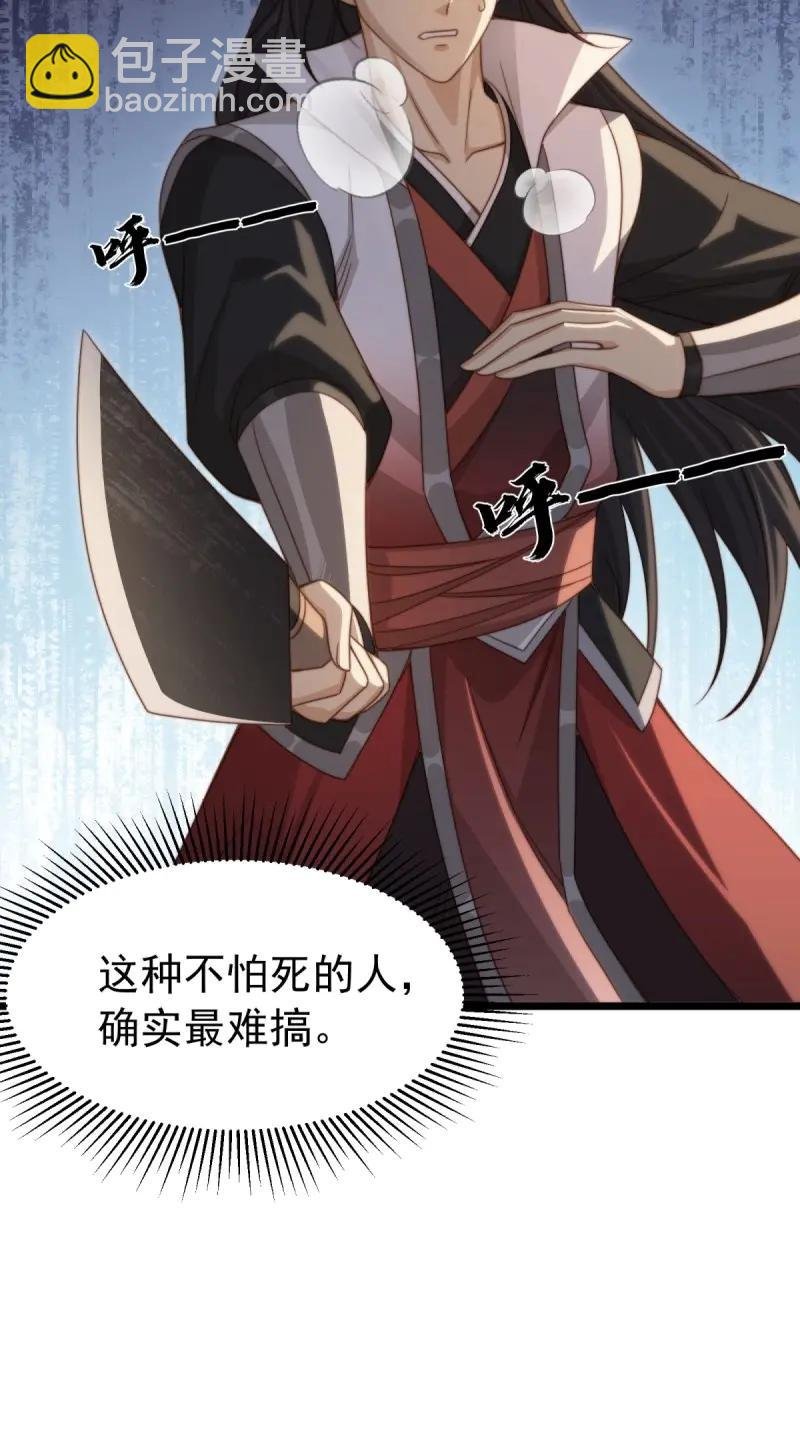 第173话 158