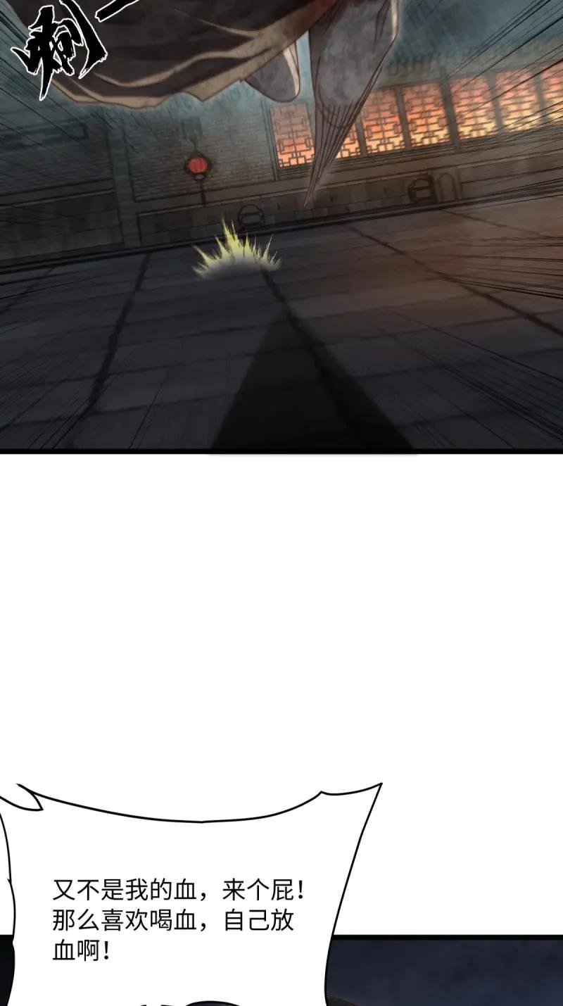 第173话 158