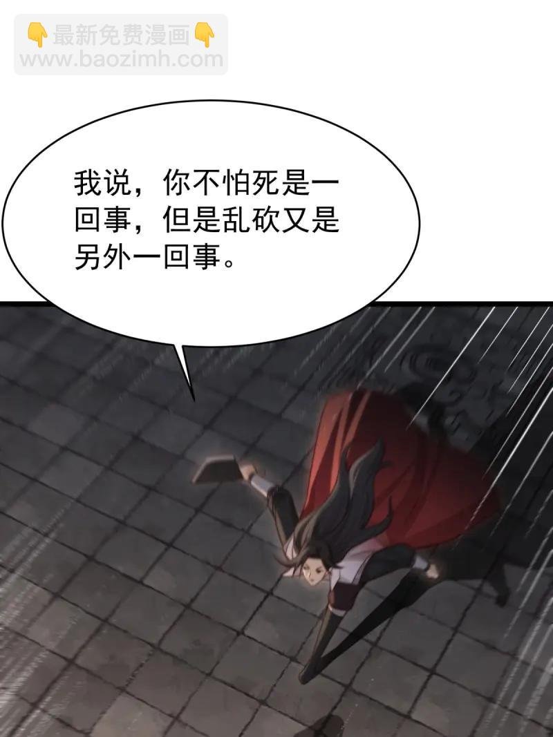 第173话 158