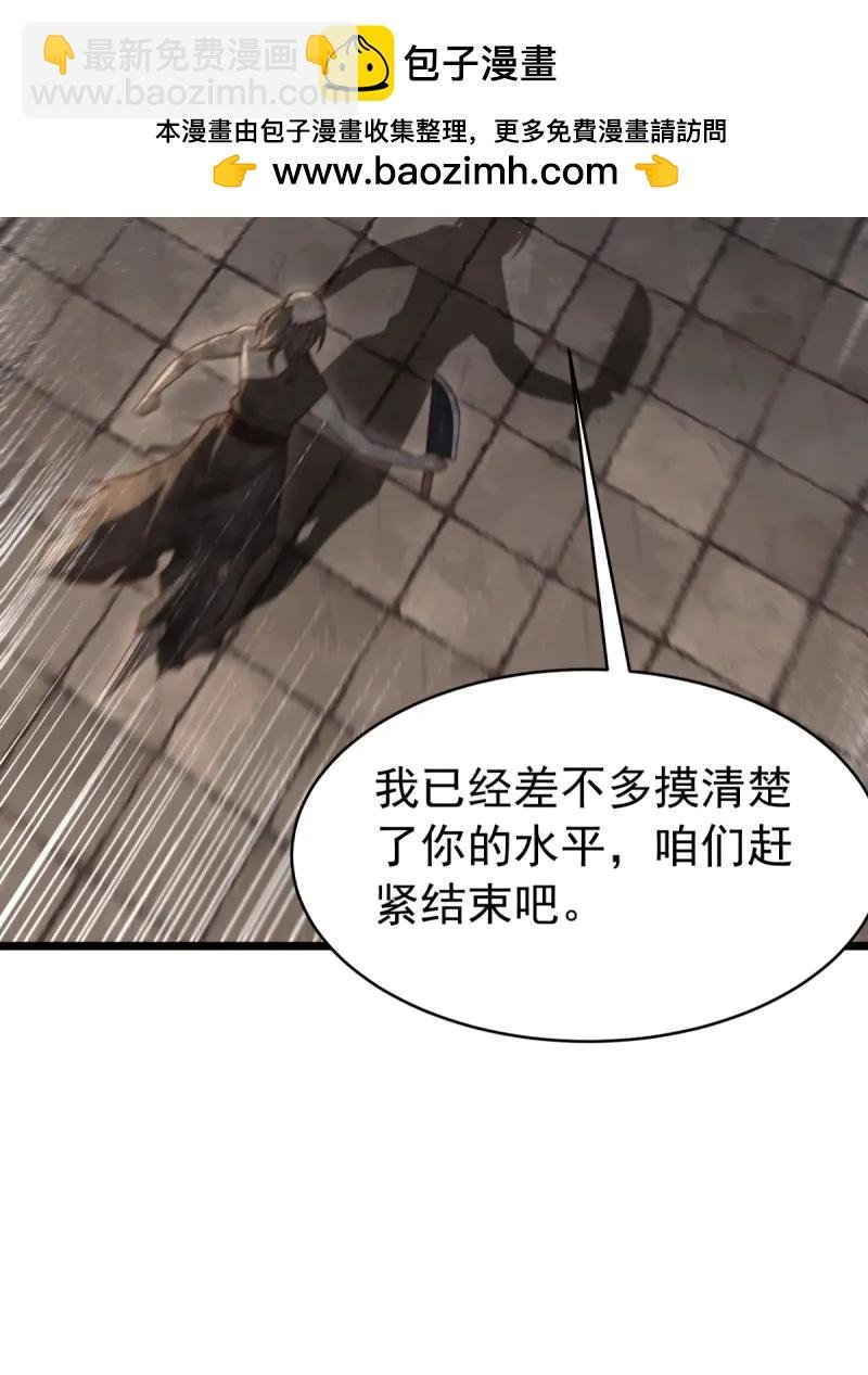 第173话 158