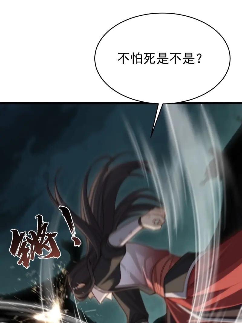 第173话 158